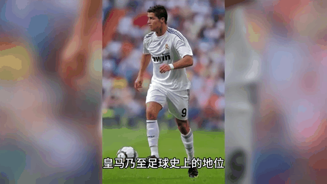 包含葡萄牙射手成为皇马最大功臣，球迷为之疯狂的词条