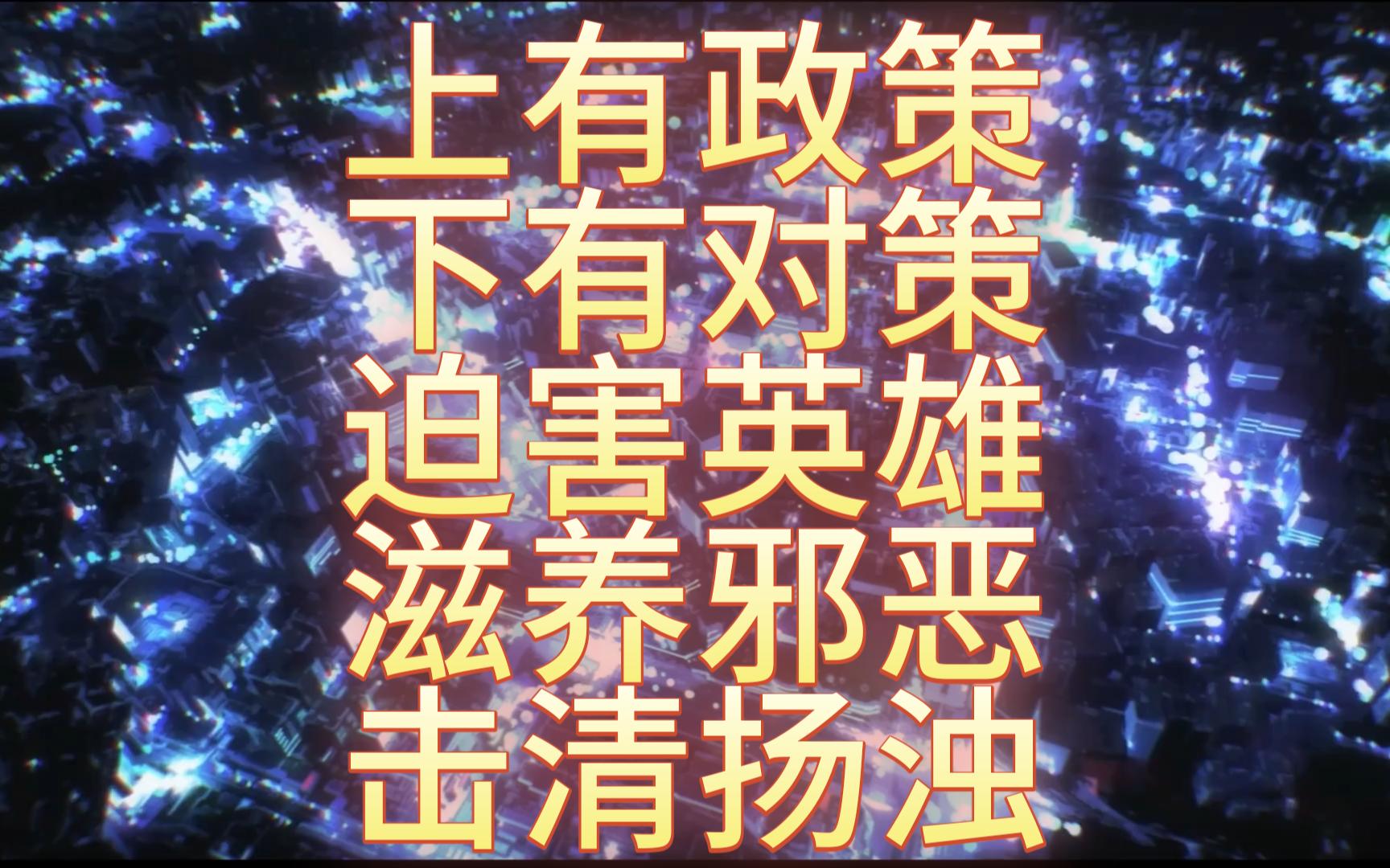 都灵遭遇连败，保级形势岌岌可危的简单介绍