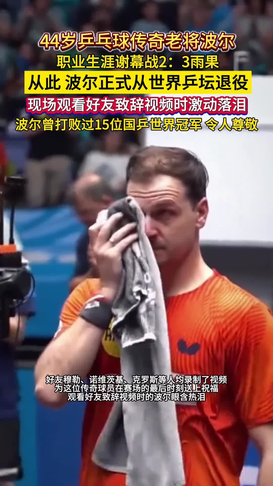 关于瑞士国家队老将掌舵中场，欧国杯上必将掀起传奇巅峰的信息