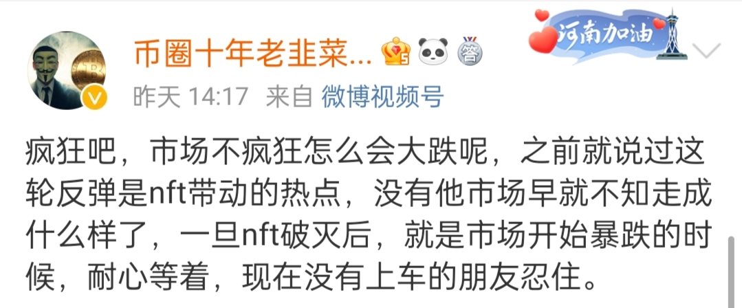 包含强队遭遇麻烦，急需战术调整以保前进的词条