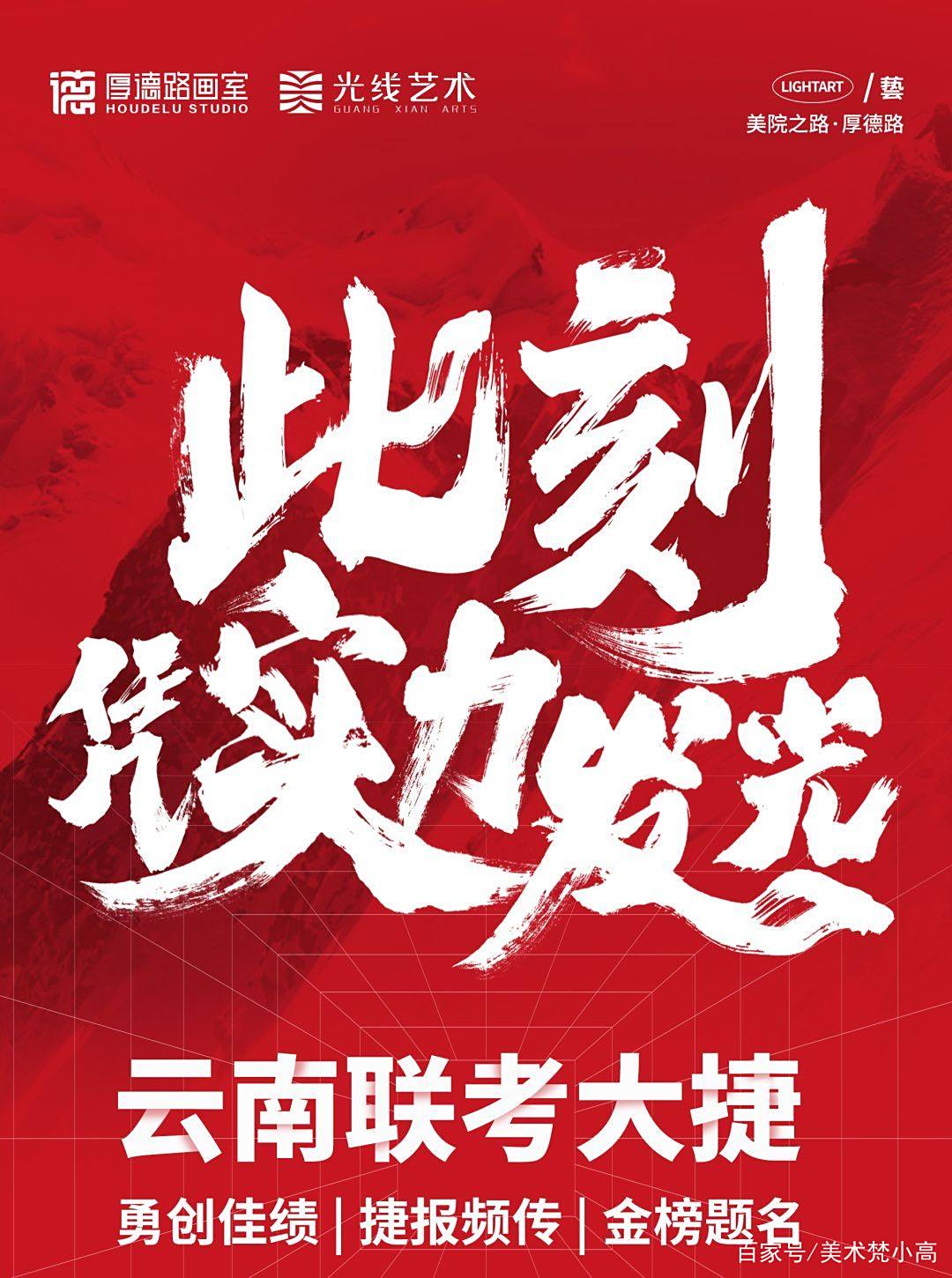 亚特兰大客场大捷，实现历史性胜利创造佳绩的简单介绍