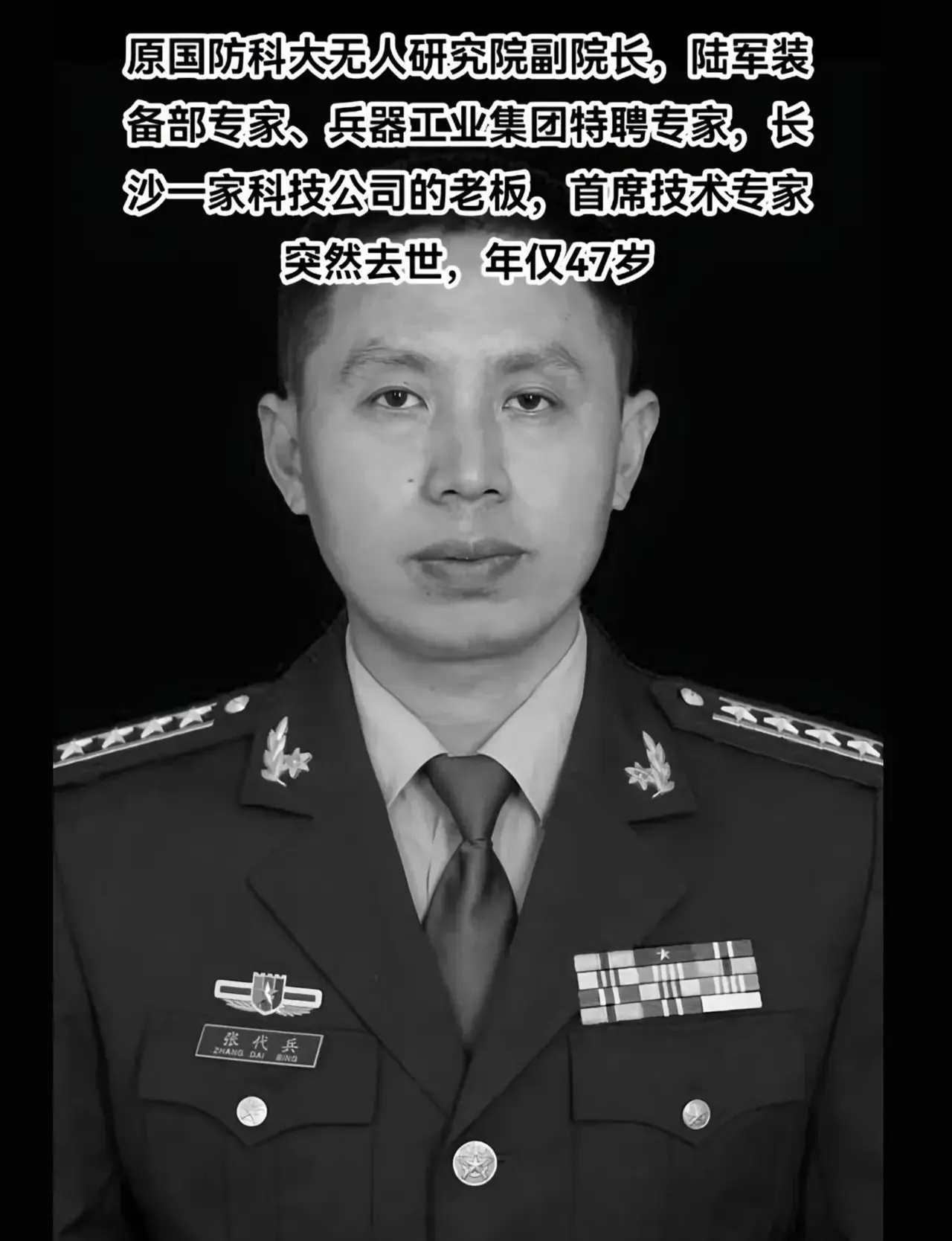 岁老传奇正式宣布退休,追思他辉煌一生的简单介绍
