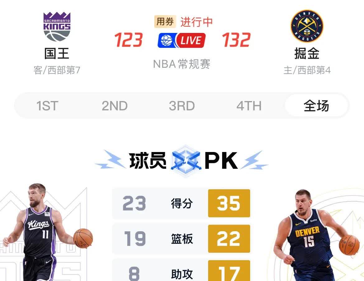 一位球星在比赛中砍下分，率队大胜