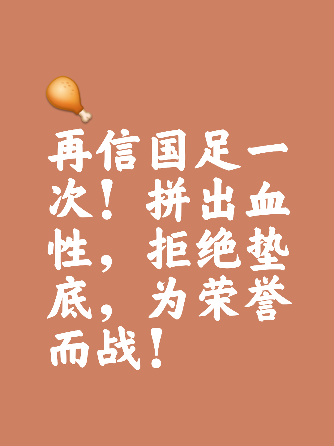 开云平台-球队备战全力以赴,冲击前列的简单介绍