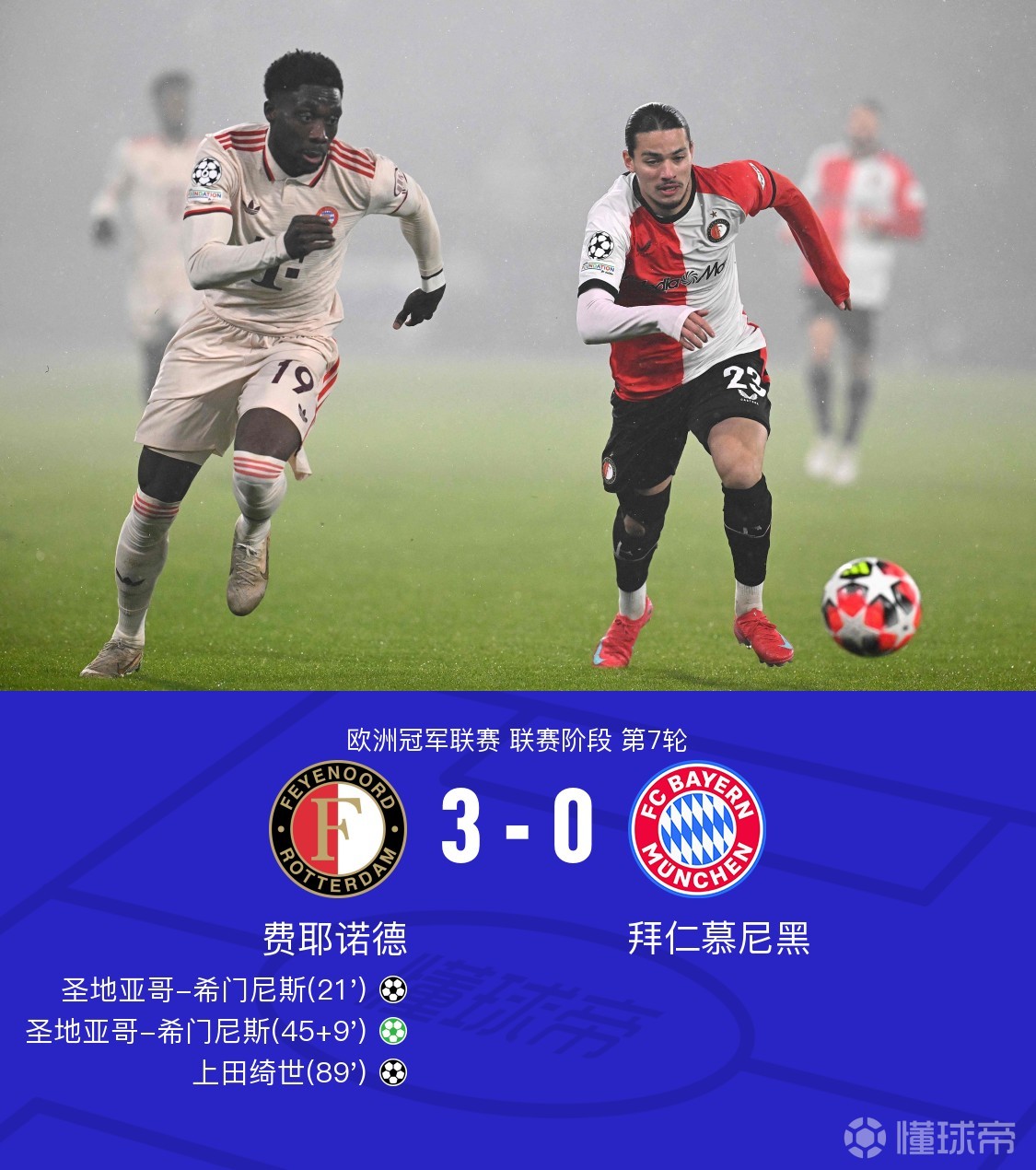 开云体育-包含柏林联队奋勇拼搏,德甲冠军奖杯已在望的词条