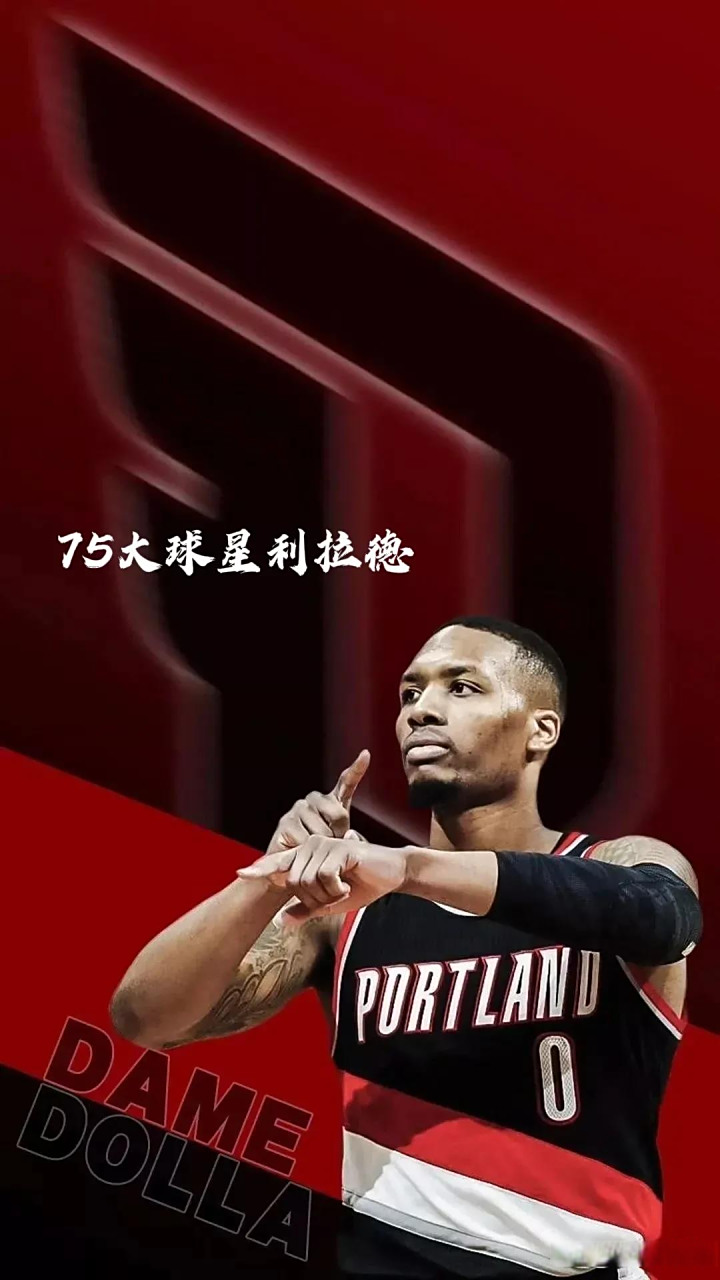 开云体育平台APP-开拓者负于国王,利拉德砍下27分送国王三连胜