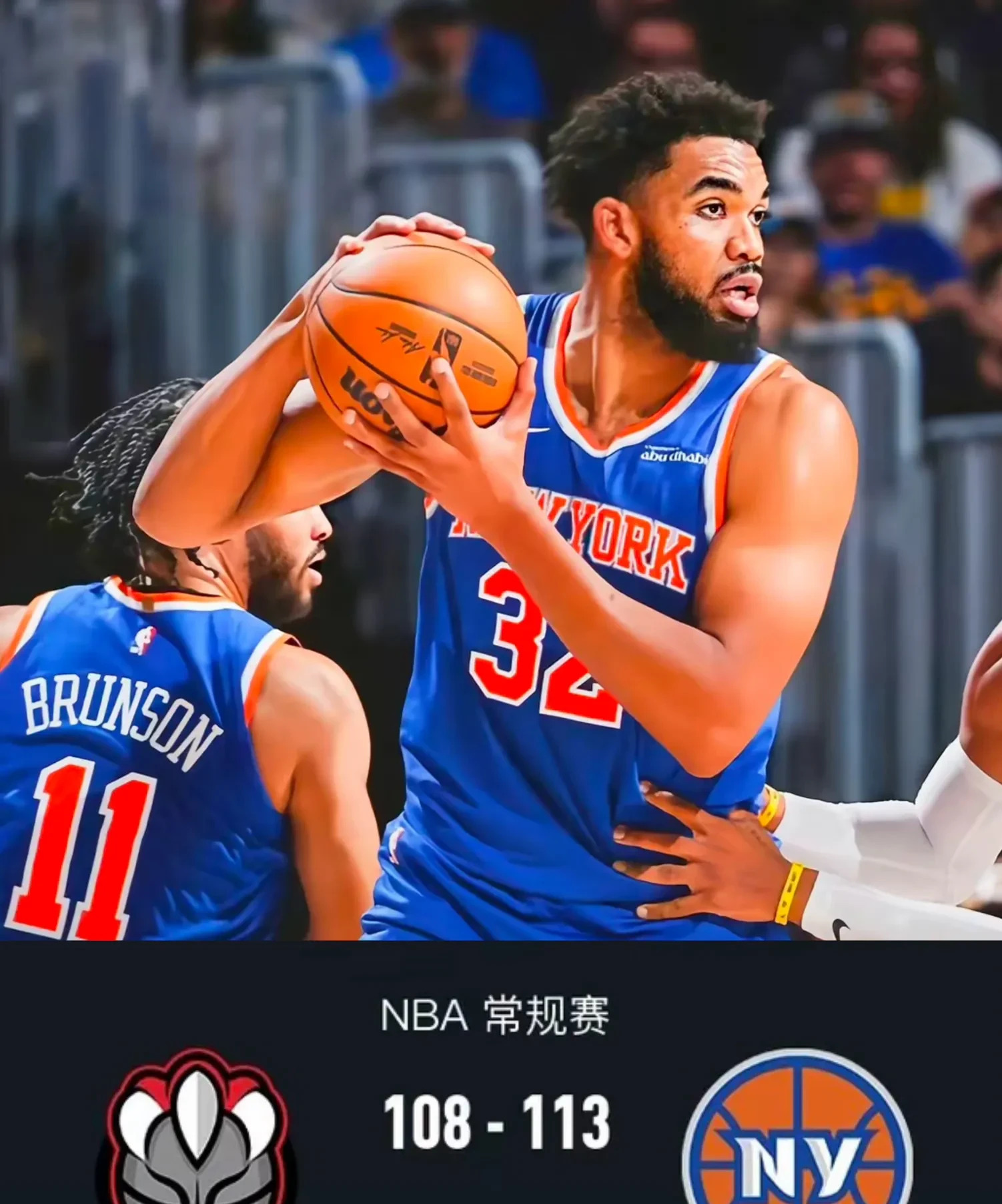 开云体育-猛龙继续领跑东部,主场大胜尼克斯