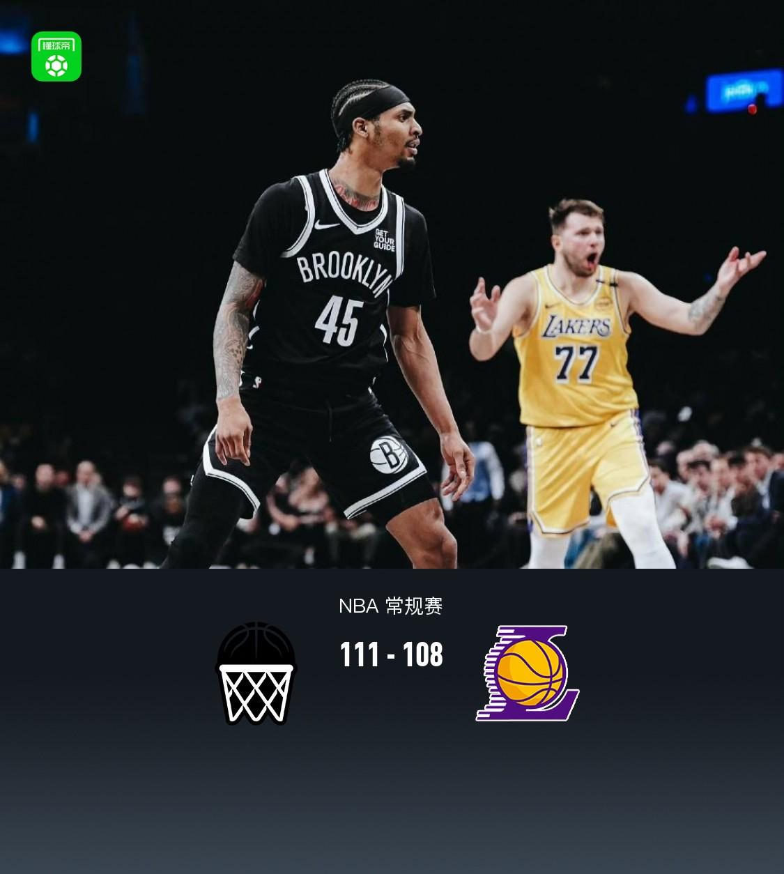 开云体育登录-篮网客场负于开拓者,遭遇三连败的简单介绍