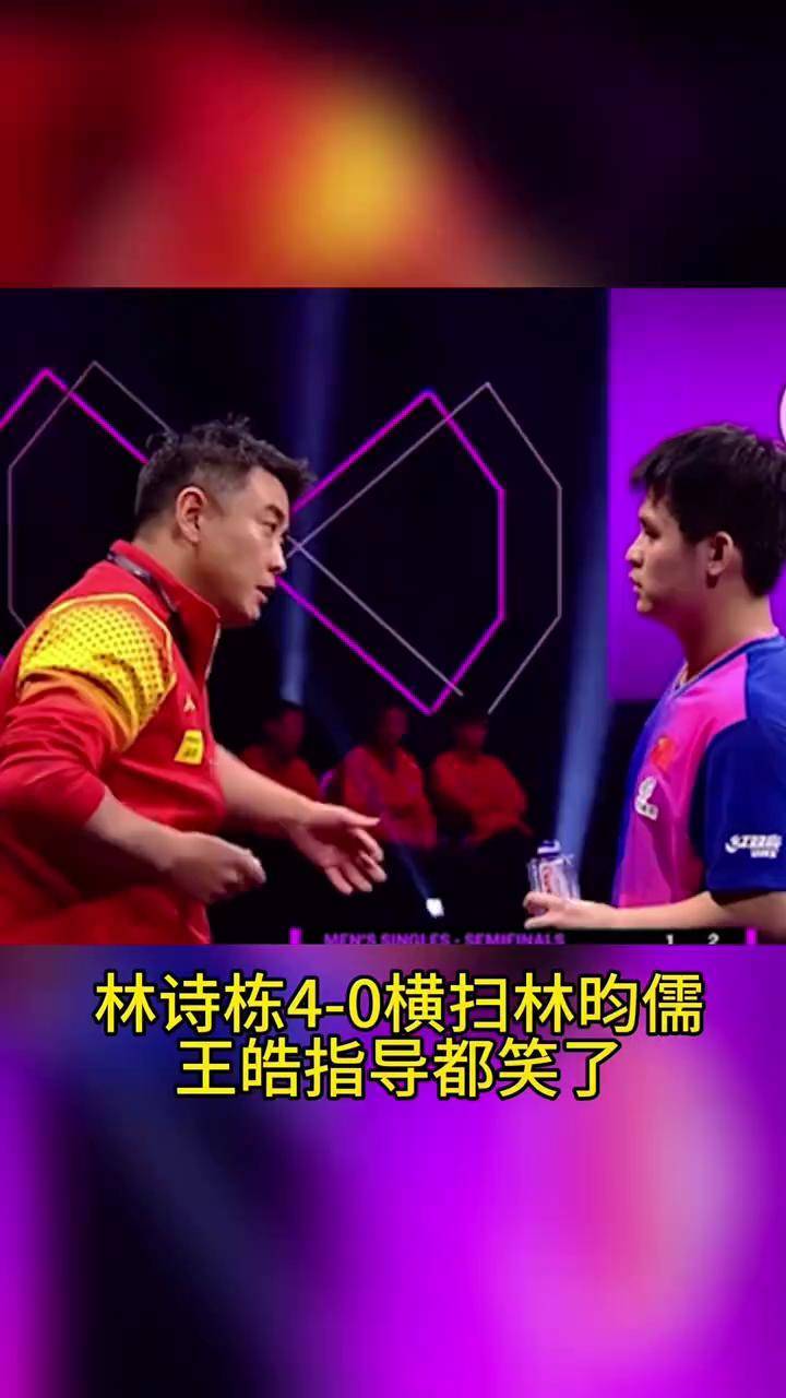 开云体育平台APP-关于韩国乒乓球队横扫奥地利乒乓球队,王皓爆发神勇的信息