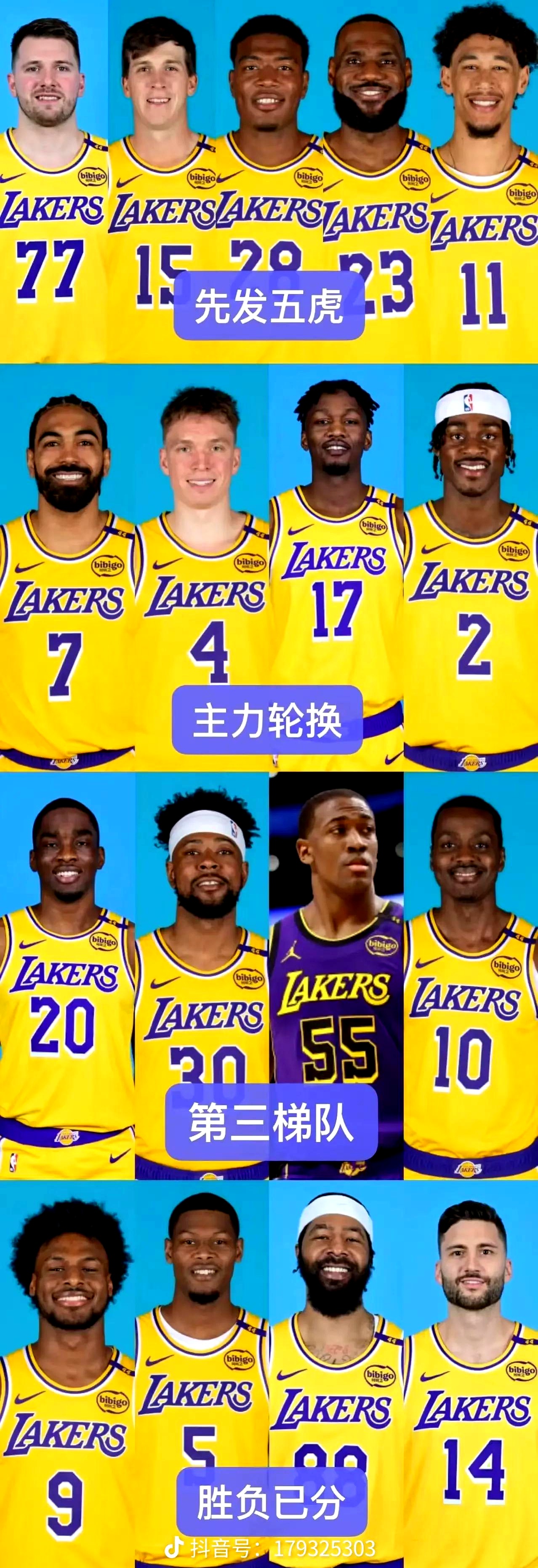 快船取胜湖人,客场压制对手 快船取胜湖人,客场压制对手