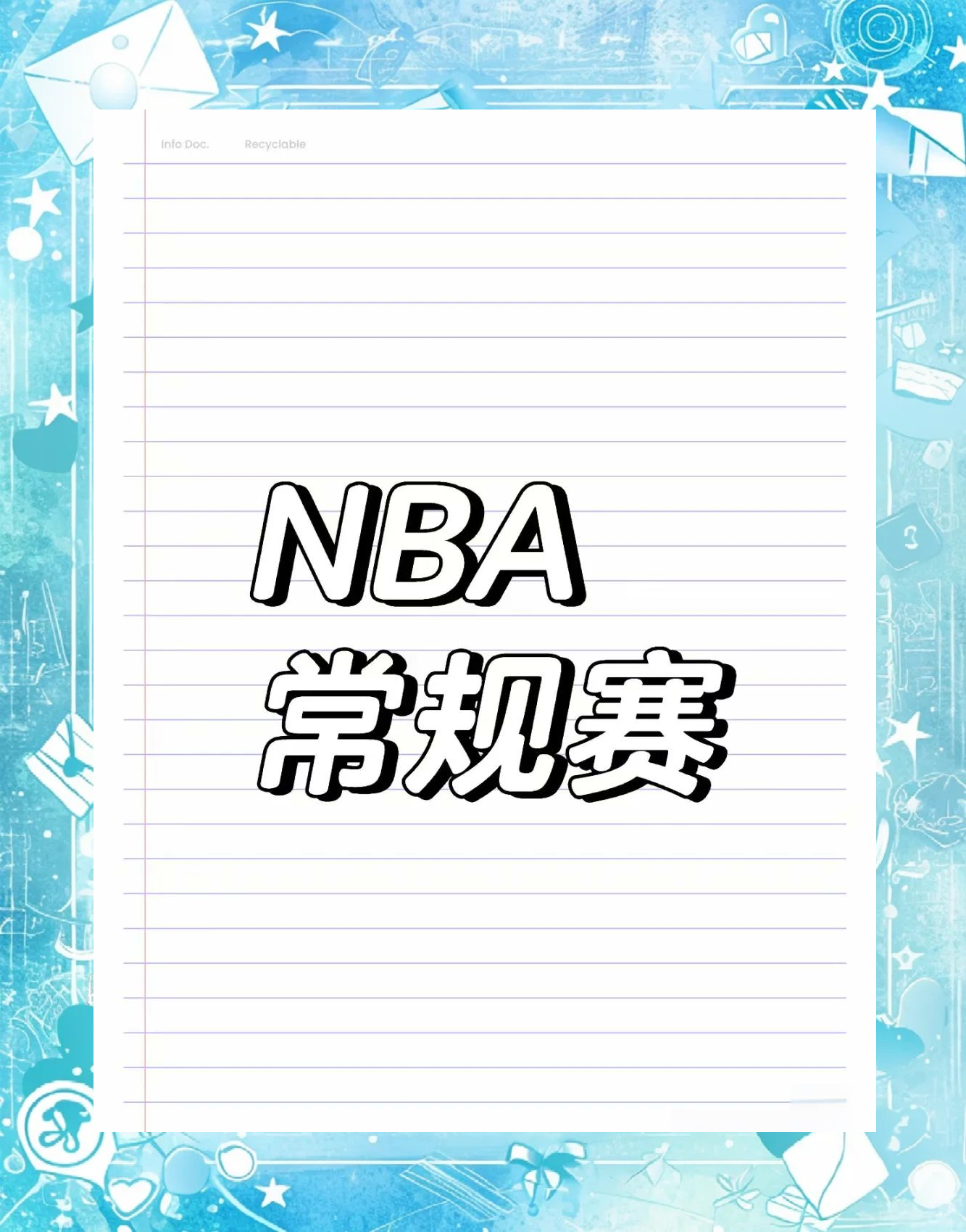 雄鹿主场大胜太阳,豪取六连胜的简单介绍 雄鹿主场大胜太阳,豪取六连胜的简单介绍