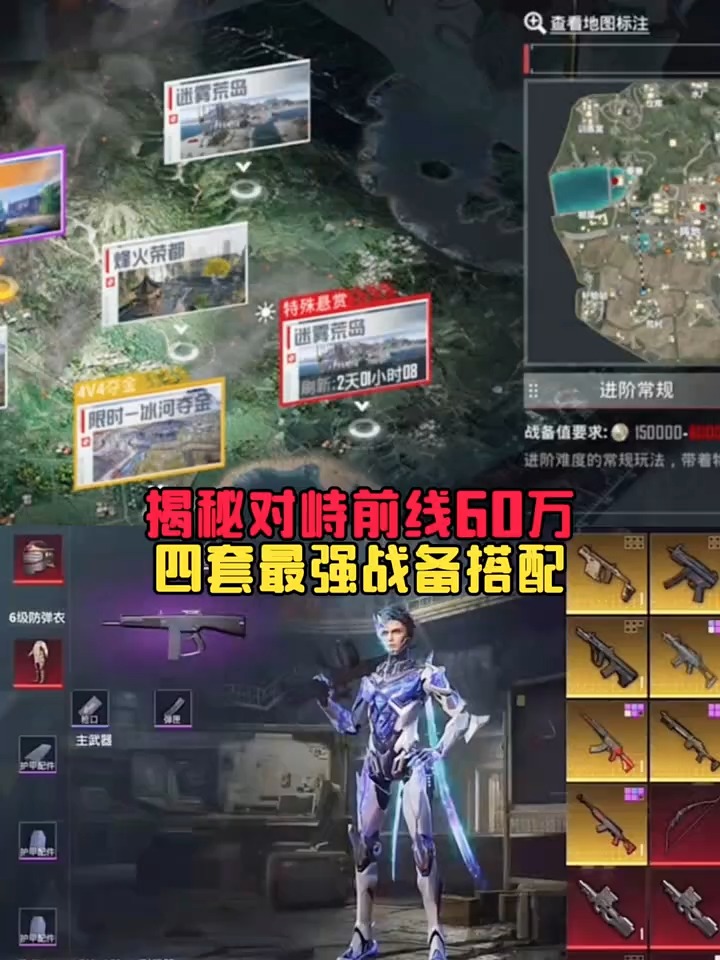 关于专家预测和平精英胜率超六成,结果成焦点的信息 关于专家预测和平精英胜率超六成,结果成焦点的信息