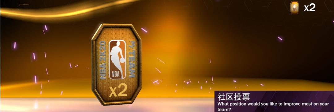 关于NBA2K再创历史,冠军实至名归的信息 关于NBA2K再创历史,冠军实至名归的信息