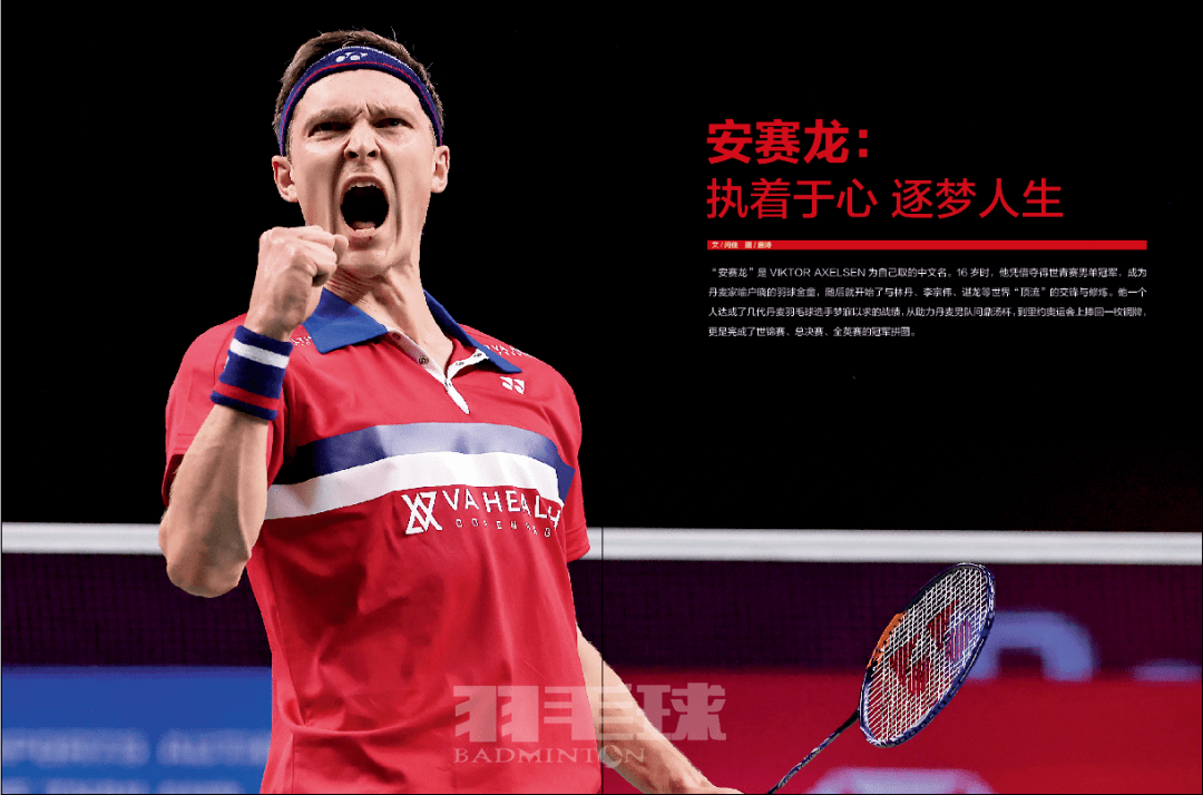 中国队险胜泰国队，安赛龙刷新纪录