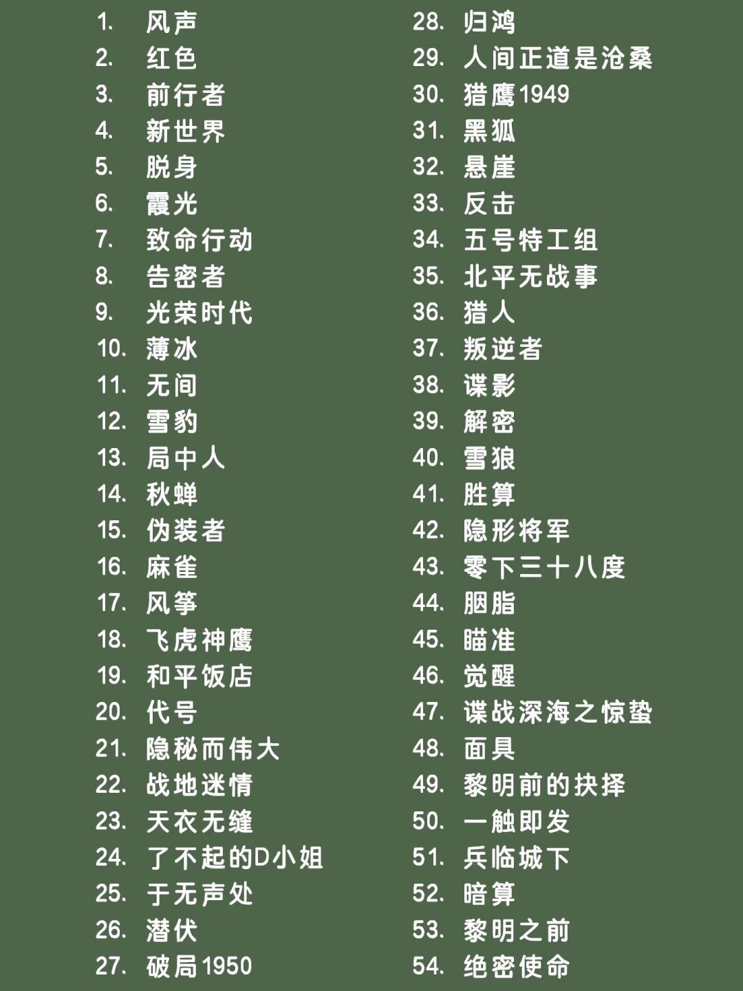 开云体育中国-热血冠军之战！故事将由谁书写