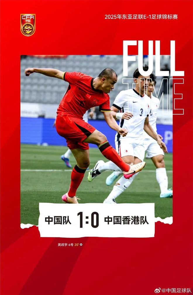 开云体育app-亚洲杯决赛即将开启，中国队夺冠在望