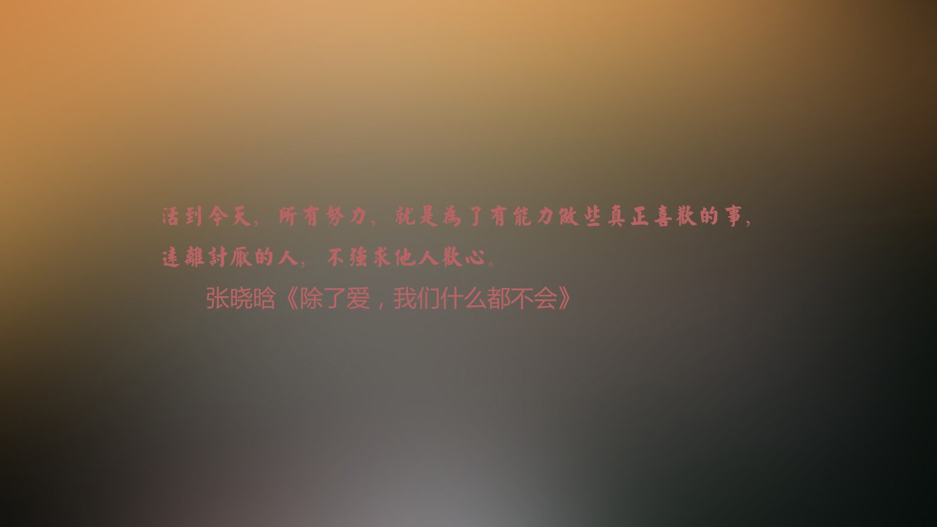 统治力幻灭,当雄鹿冲垮吉林时,英超却在上演控制力神话