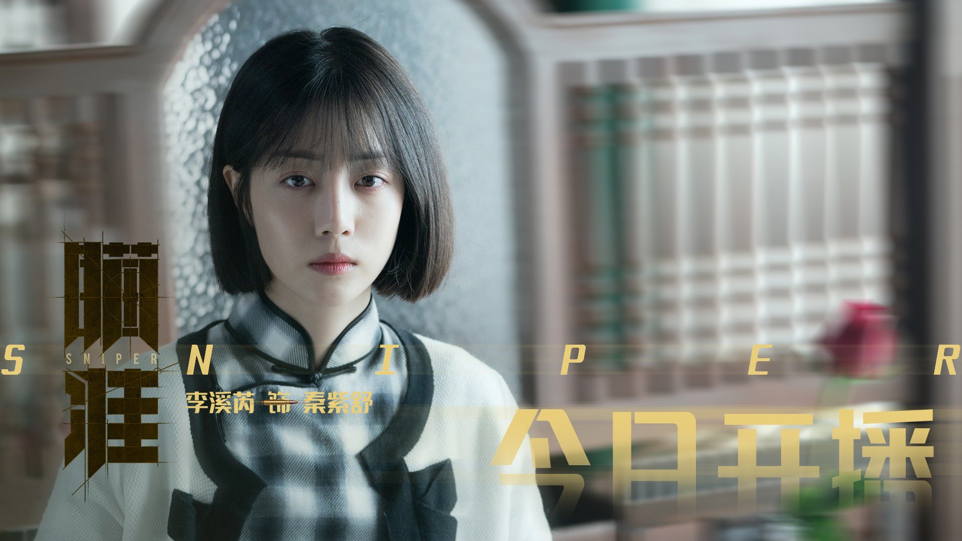 加纳的精密机器,苏亚雷斯的手术刀如何肢解皇马战舰