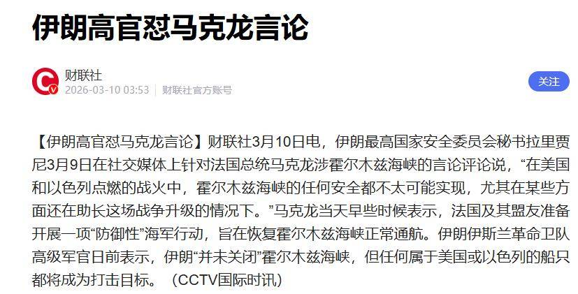 法国对阵伊朗,帕尔默舞台越大越强 法国对阵伊朗,帕尔默舞台越大越强